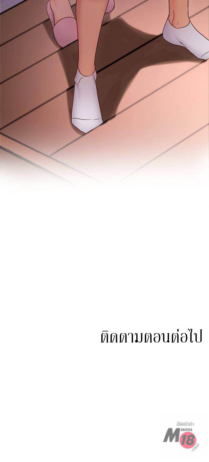 Stepmotherโ€s Friends11 (35)