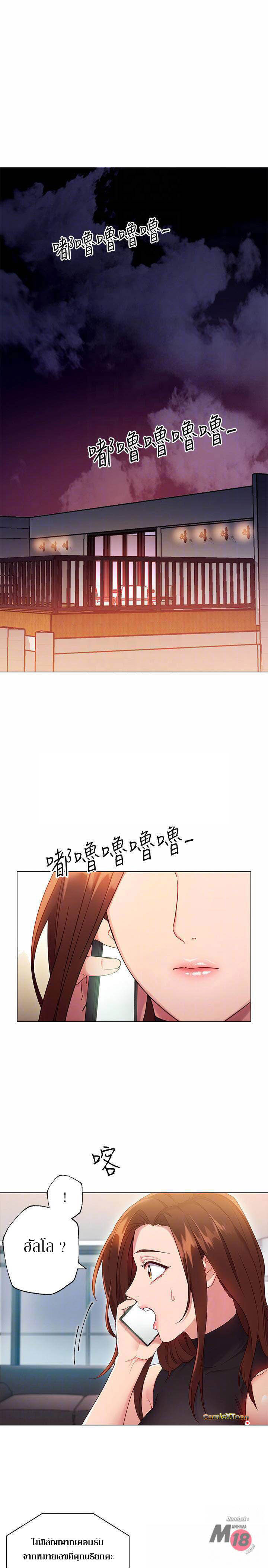 Stepmotherโ€s Friends11 (4)