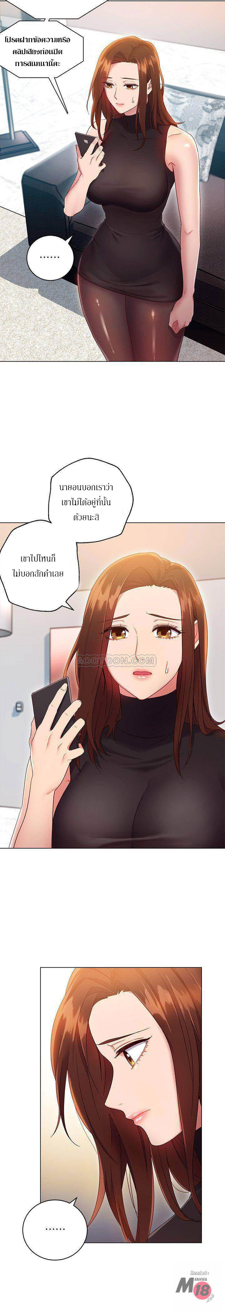 Stepmotherโ€s Friends11 (5)
