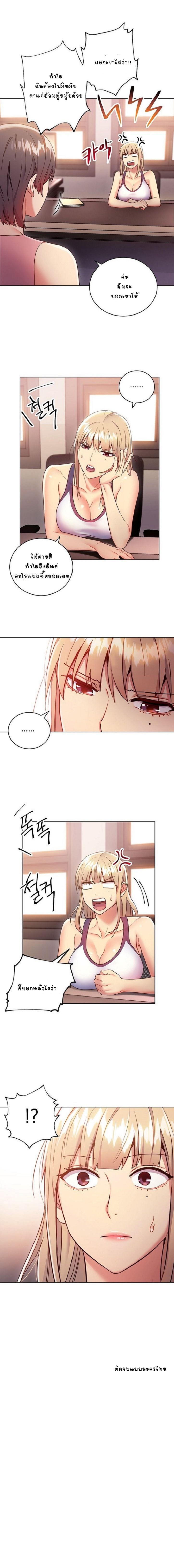 Stepmotherโ€s Friends12 (9)