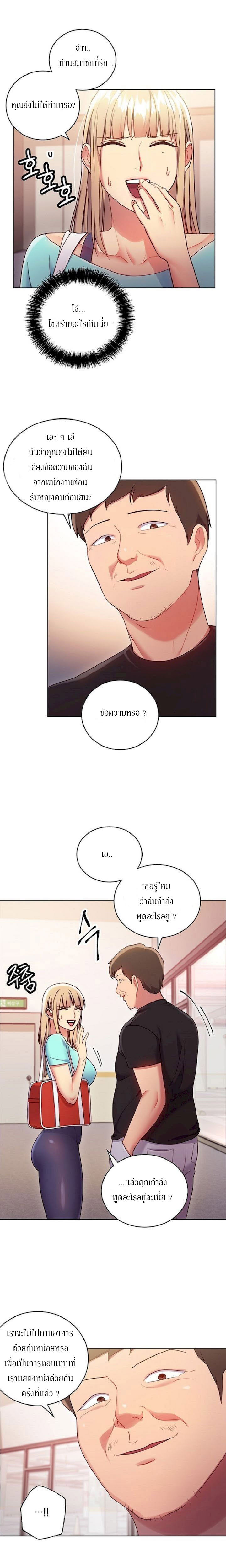 Stepmotherร ยนโ€รขโ€ยฌรโขs Friends13 (12)