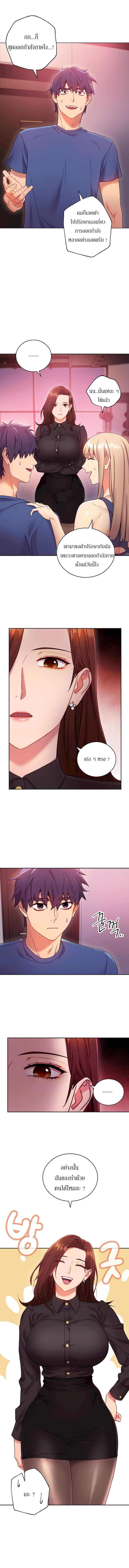 Stepmotherโ€s Friends17 (4)