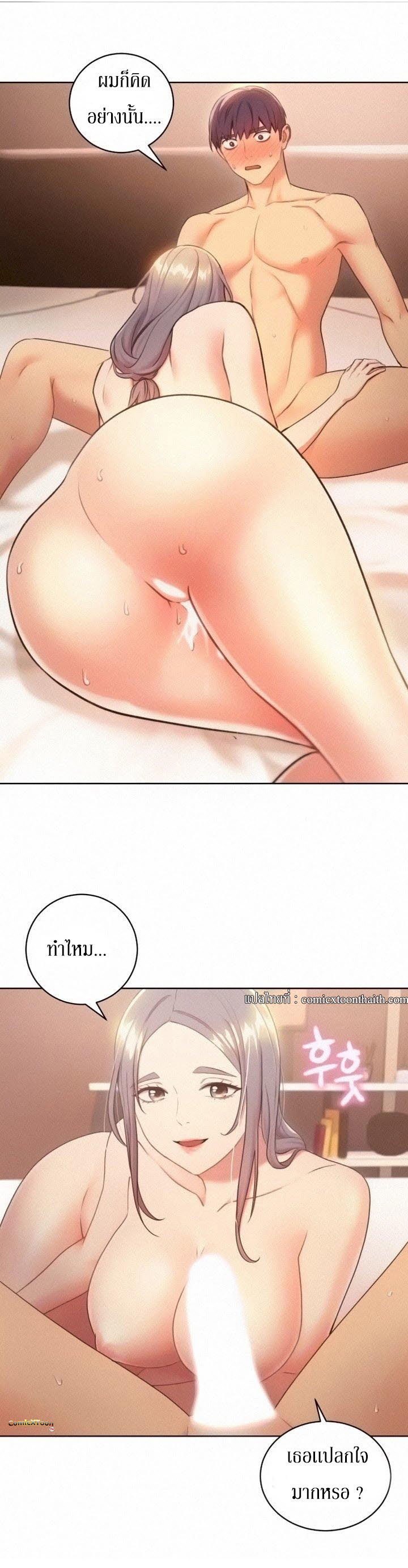 Stepmotherโ€s Friends21 (3)