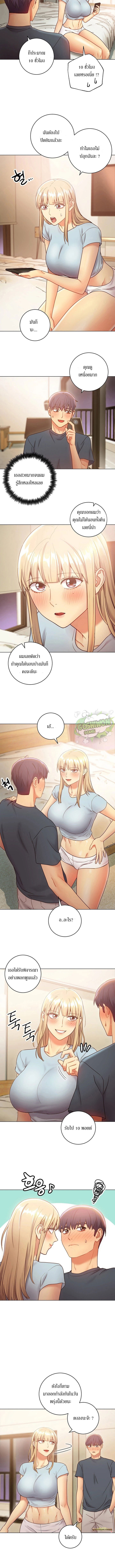 Stepmotherโ€s Friends23 (11)