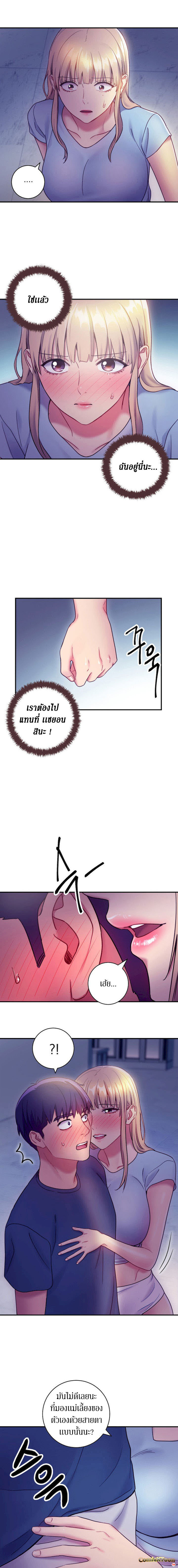 Stepmotherร ยนโ€รขโ€ยฌรโขs Friends24 (7)