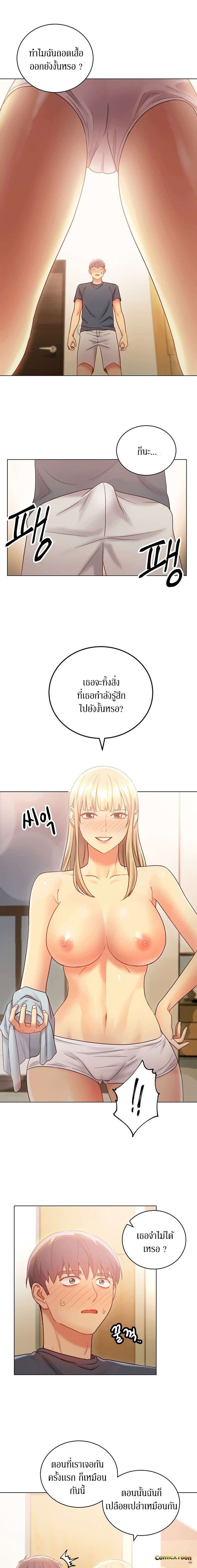 Stepmotherโ€s Friends25 (6)