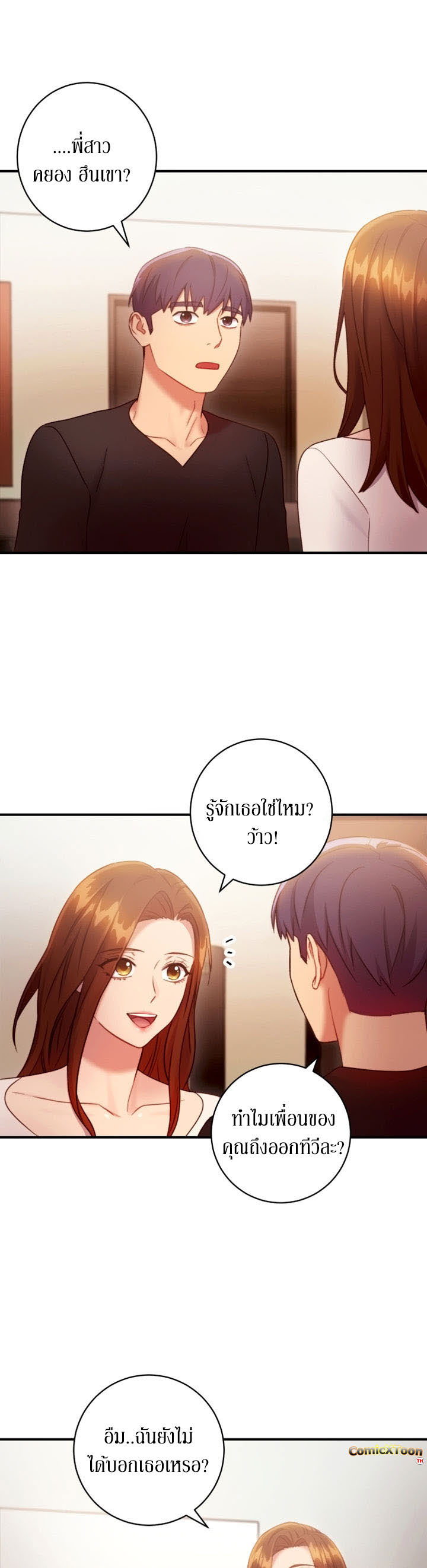 Stepmotherร ยนโ€รขโ€ยฌรโขs Friends29 (16)