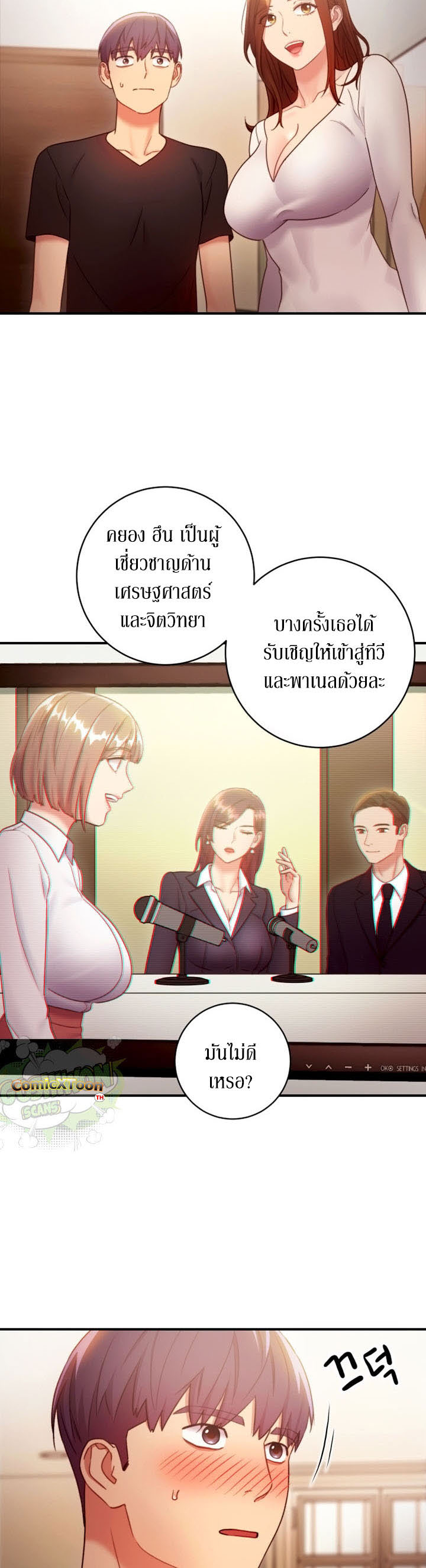 Stepmotherร ยนโ€รขโ€ยฌรโขs Friends29 (17)