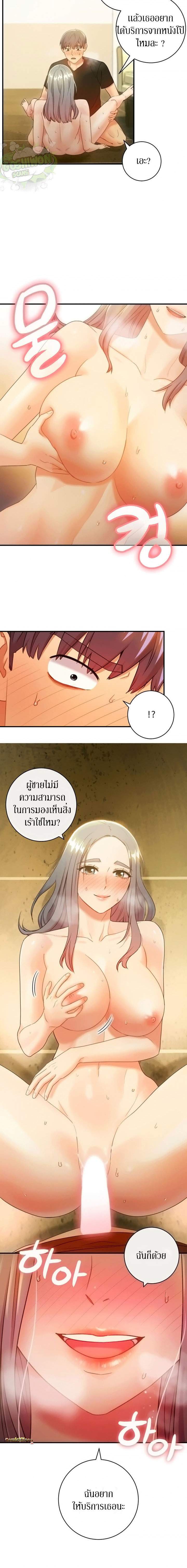 Stepmotherร ยนโ€รขโ€ยฌรโขs Friends29 (5)
