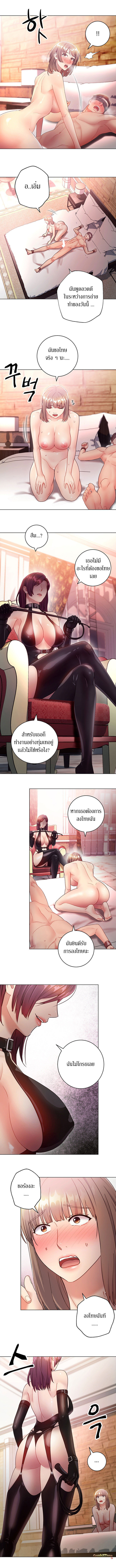 Stepmotherร ยนโ€รขโ€ยฌรโขs Friends30 (7)