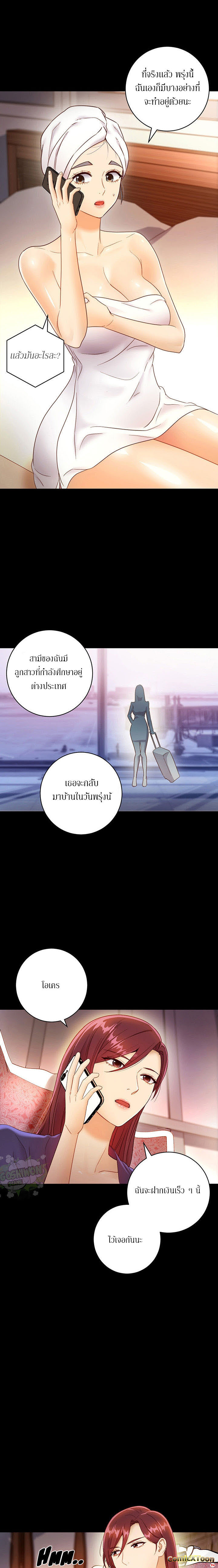 Stepmotherร ยนโ€รขโ€ยฌรโขs Friends37 (11)