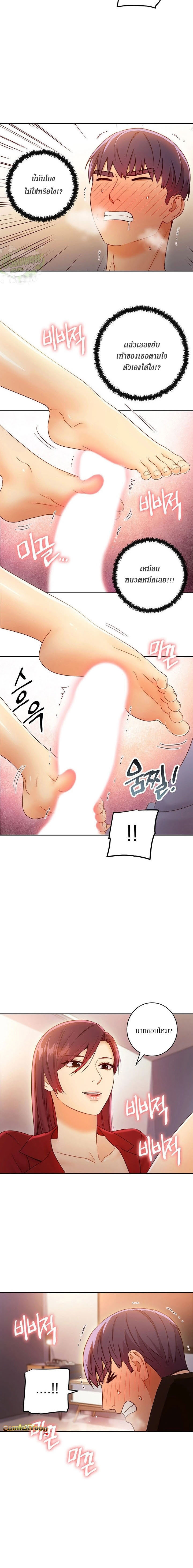 Stepmotherโ€s Friends39 (20)