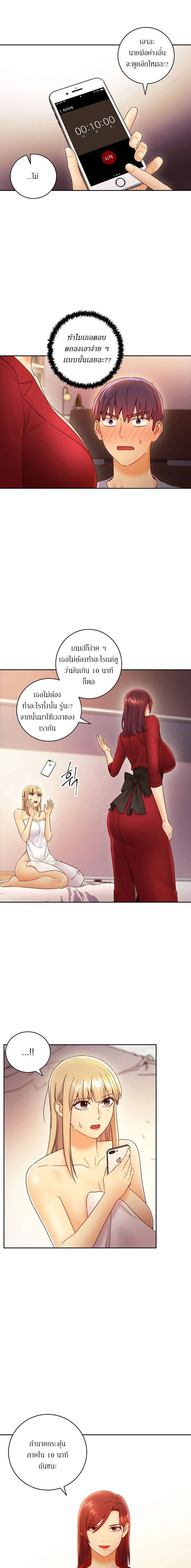 Stepmotherโ€s Friends39 (8)