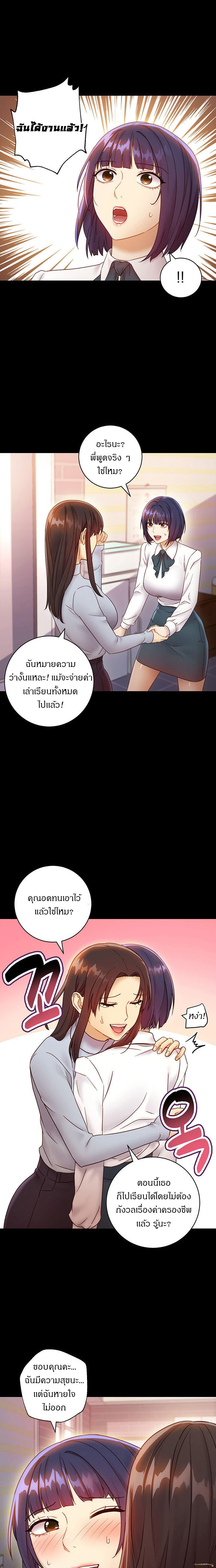 Stepmotherโ€s Friends41 (13)