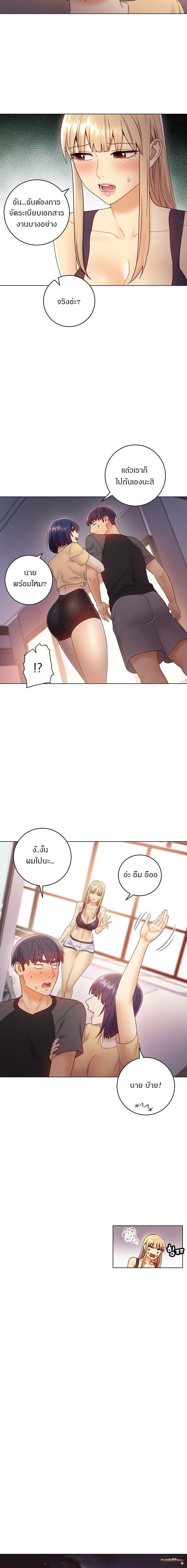 Stepmotherโ€s Friends41 (24)