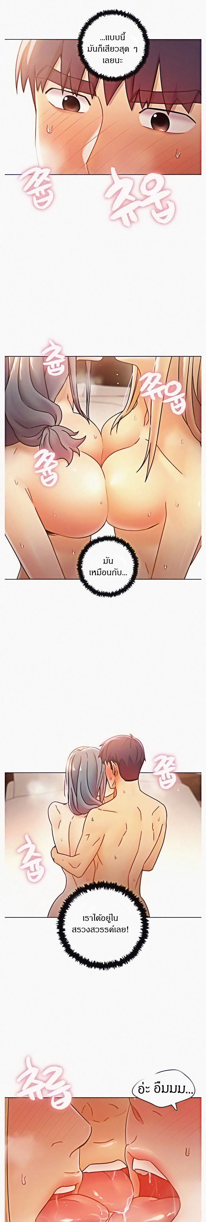 Stepmotherโ€s Friends47 (2)