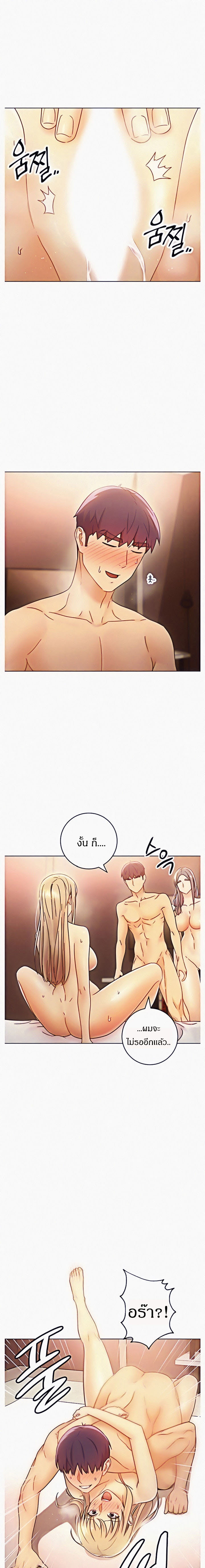 Stepmotherโ€s Friends47 (5)