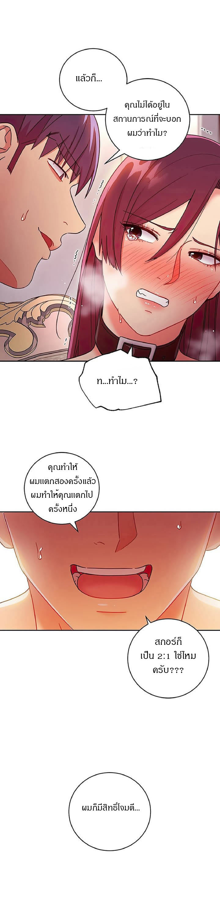 Stepmotherโ€s Friends51 (26)