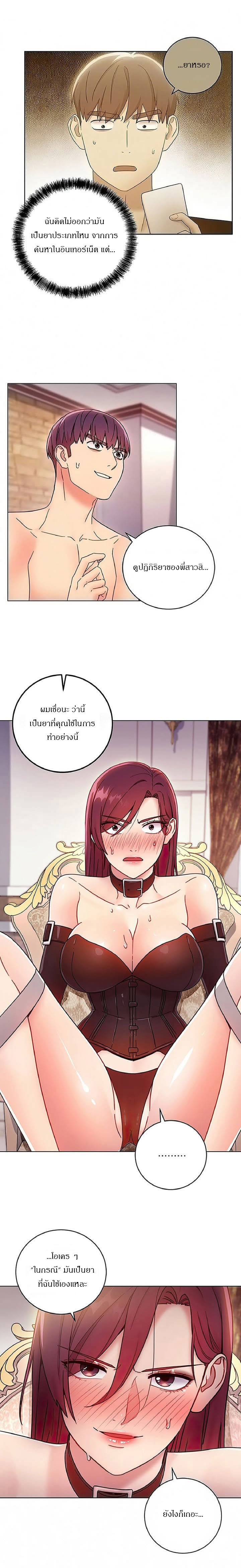 Stepmotherโ€s Friends51 (3)