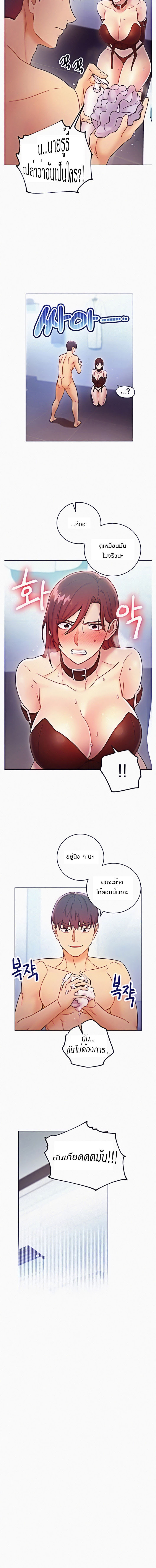 Stepmotherโ€s Friends52 (7)