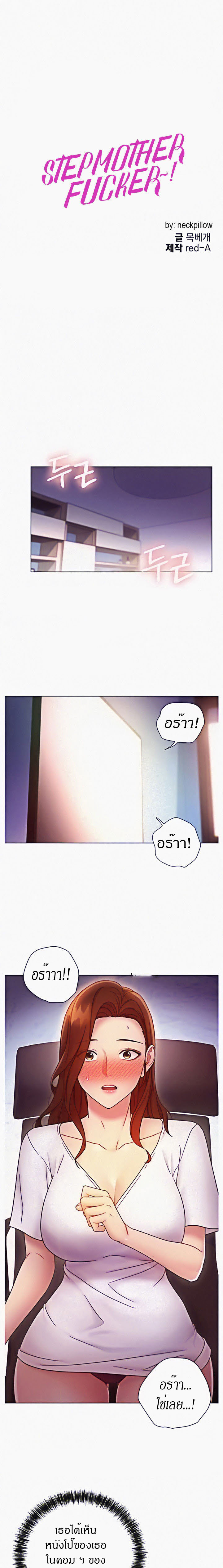 Stepmotherโ€s Friends54 (1)
