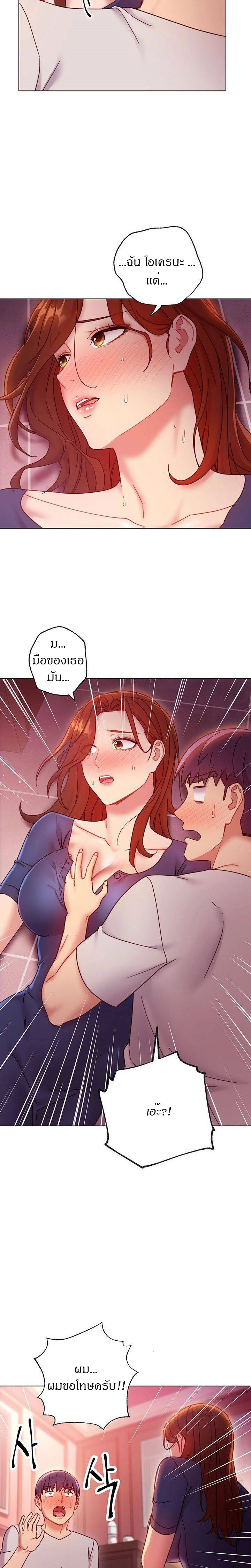 Stepmotherโ€s Friends55 (18)