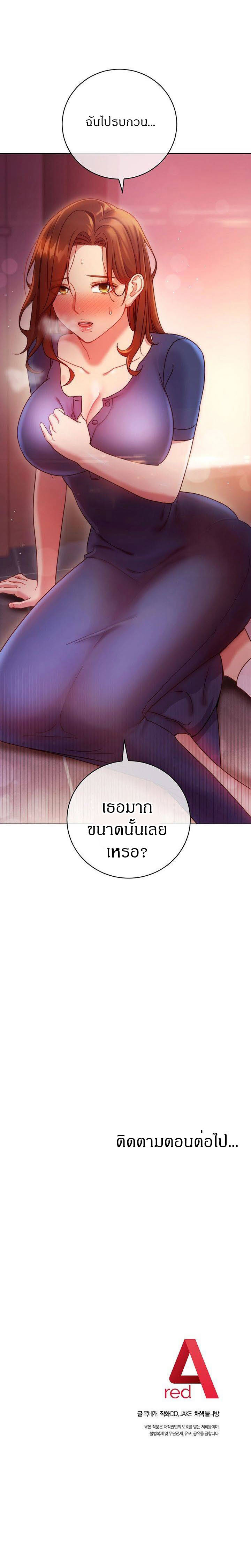 Stepmotherโ€s Friends55 (20)