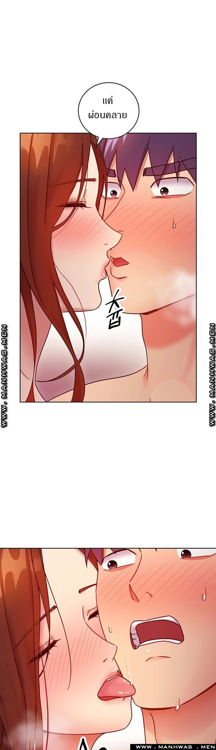 Stepmotherโ€s Friends58 (21)