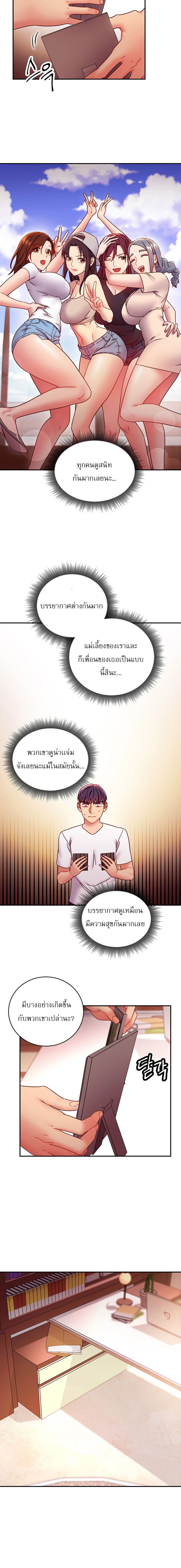 Stepmotherร ยนโ€รขโ€ยฌรโขs Friends62 (10)