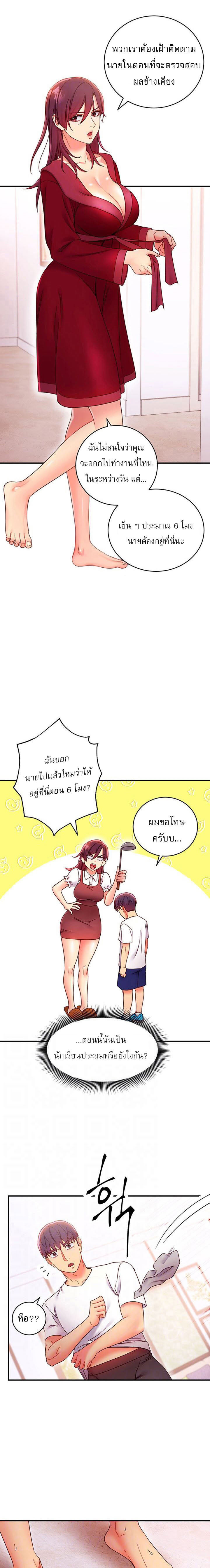 Stepmotherร ยนโ€รขโ€ยฌรโขs Friends66 (2)