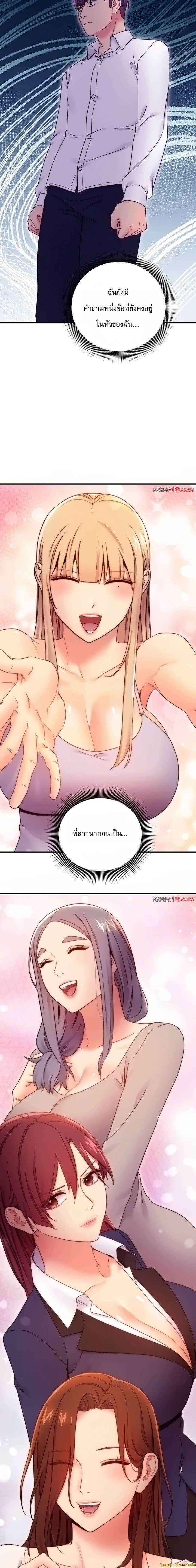 Stepmotherร ยนโ€รขโ€ยฌรโขs Friends71 (18)