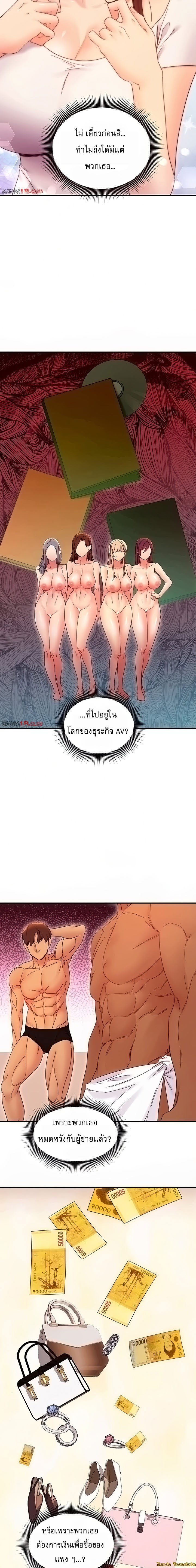 Stepmotherร ยนโ€รขโ€ยฌรโขs Friends71 (19)