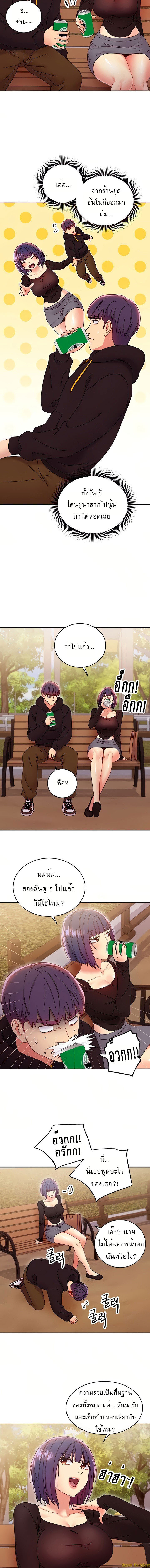 Stepmotherโ€s Friends73 (14)