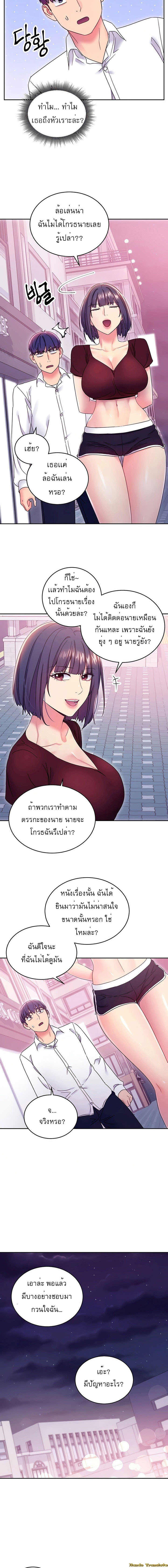 Stepmotherโ€s Friends73 (4)