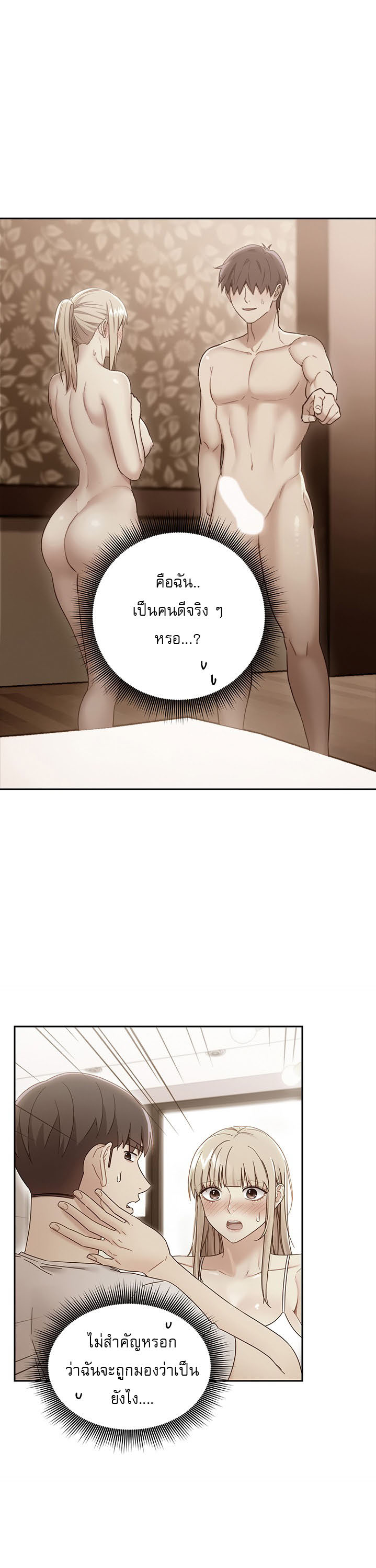 Stepmotherโ€s Friends74 (11)