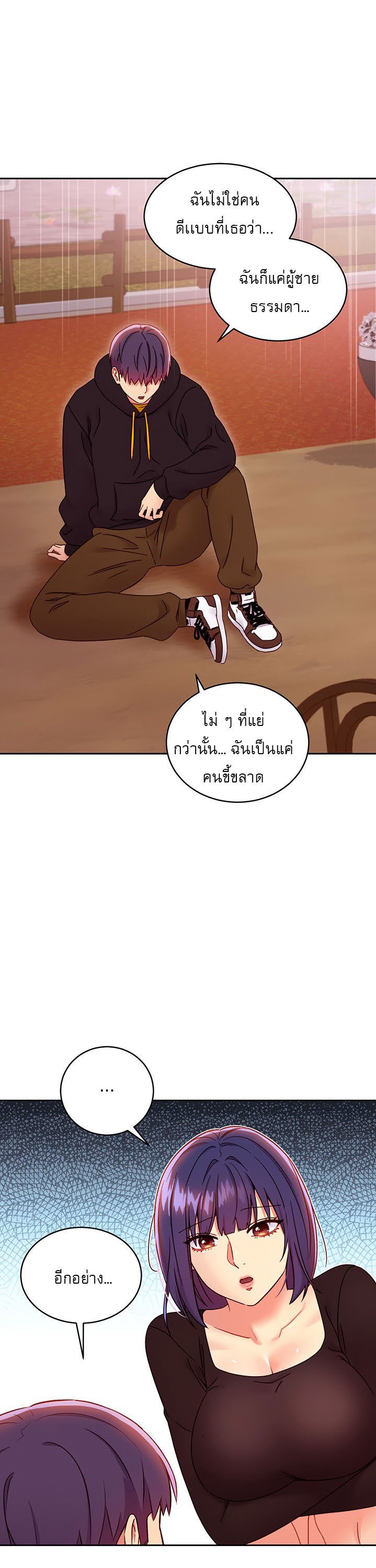 Stepmotherโ€s Friends74 (14)