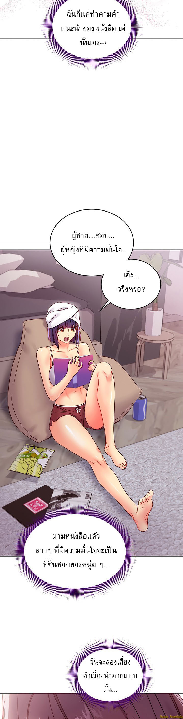 Stepmotherโ€s Friends74 (24)