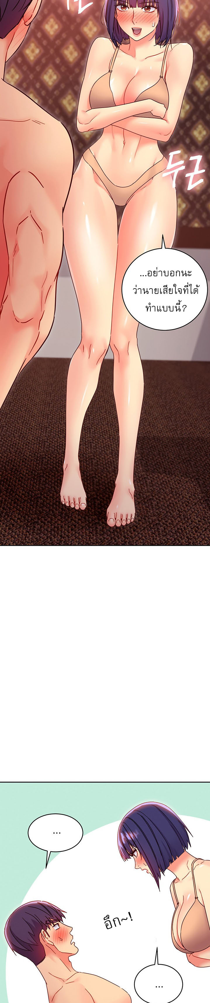 Stepmotherโ€s Friends74 (35)