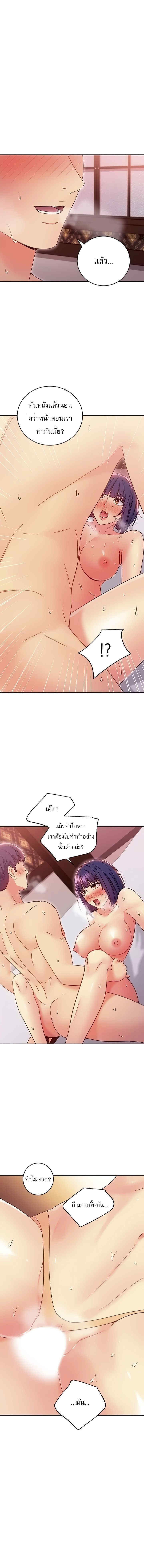 Stepmotherโ€s Friends77 (2)
