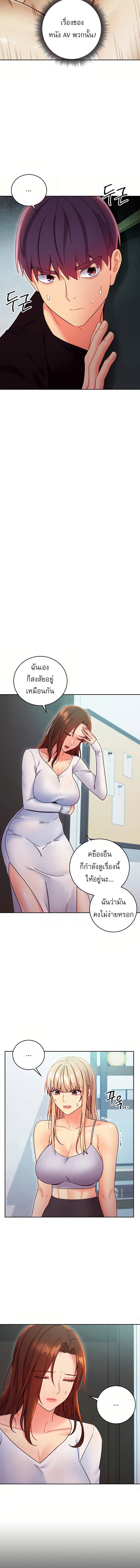 Stepmotherโ€s Friends78 (12)