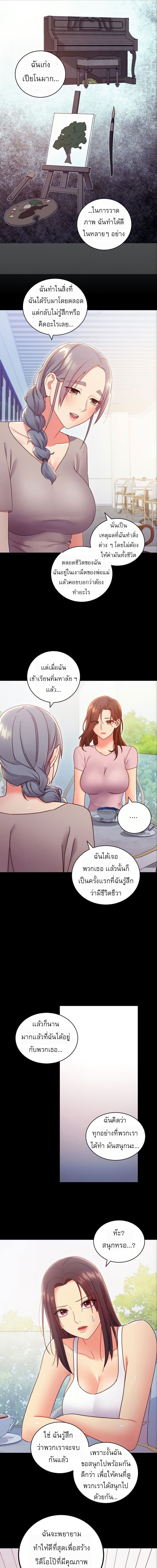 Stepmotherโ€s Friends79 (4)