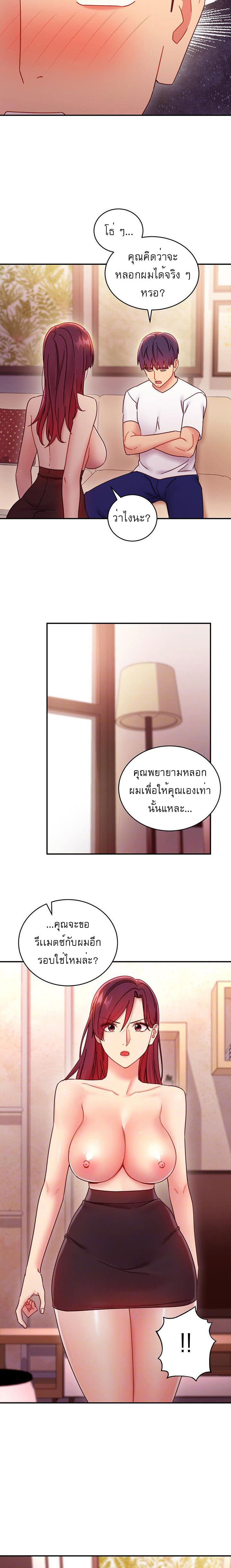 Stepmotherร ยนโ€รขโ€ยฌรโขs FriendsStepmotherร ยนโ€รขโ€ยฌรโขs Friends63 (2)