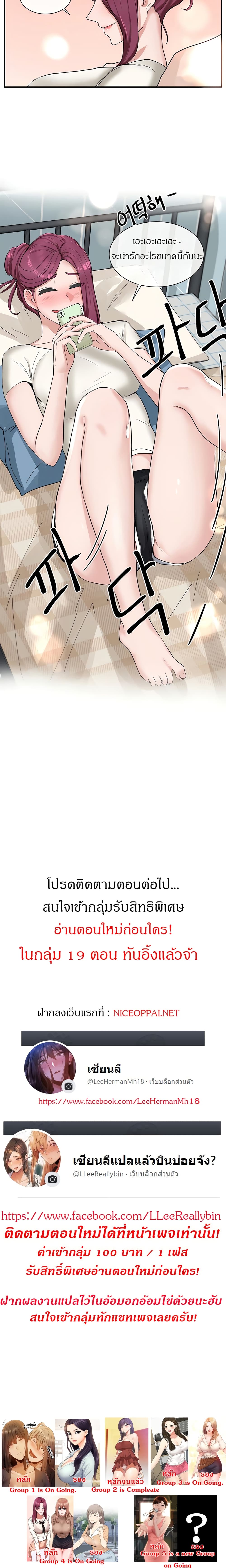 Theater Society (Circles) 11 (20)