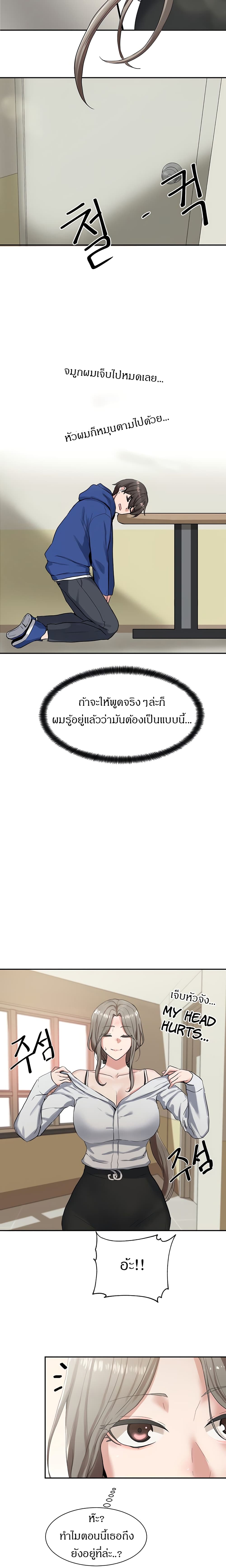Theater Society (Circles) 11 (5)