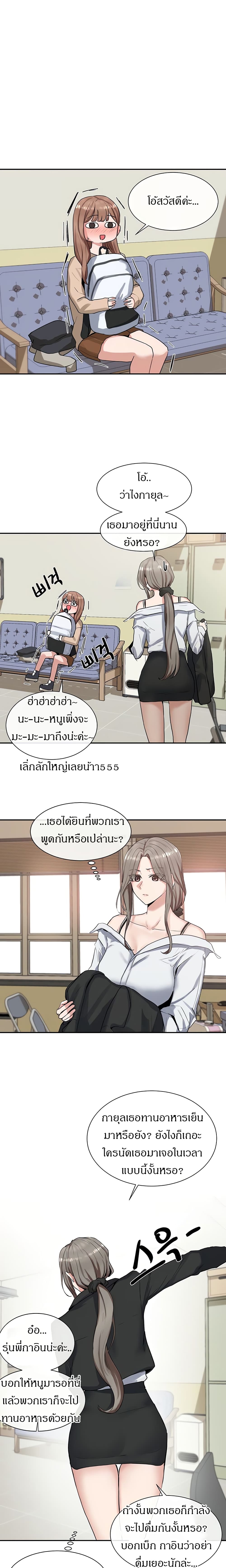 Theater Society (Circles) 11 (6)