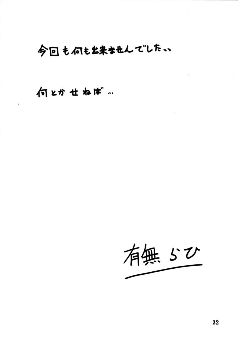 1 32