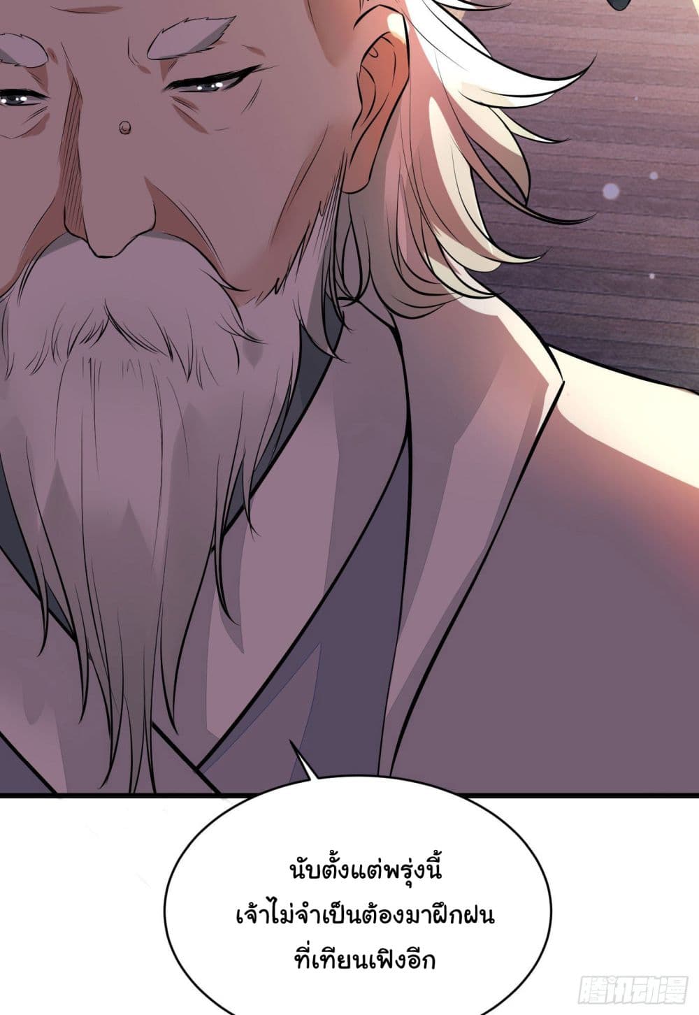 Cultivating Immortality Requires a Rich Woman 10 (18)