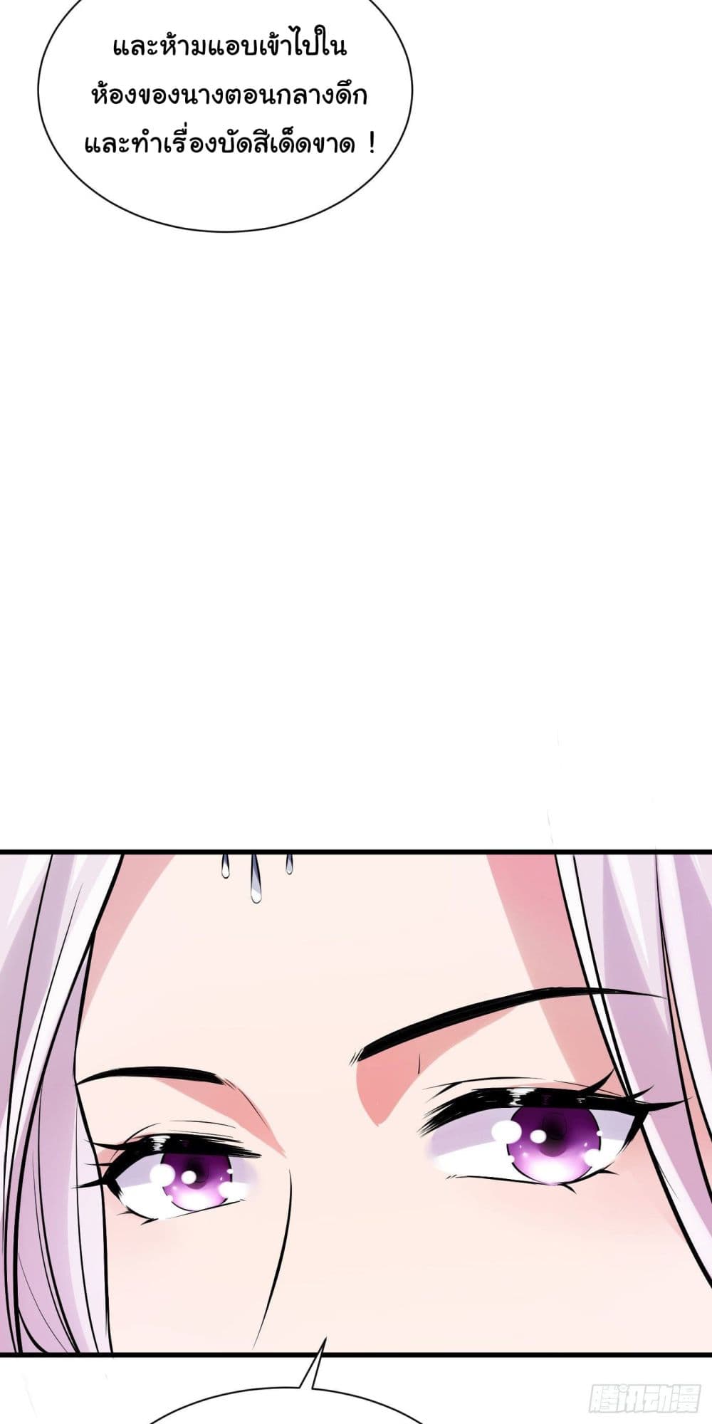 Cultivating Immortality Requires a Rich Woman 10 (41)