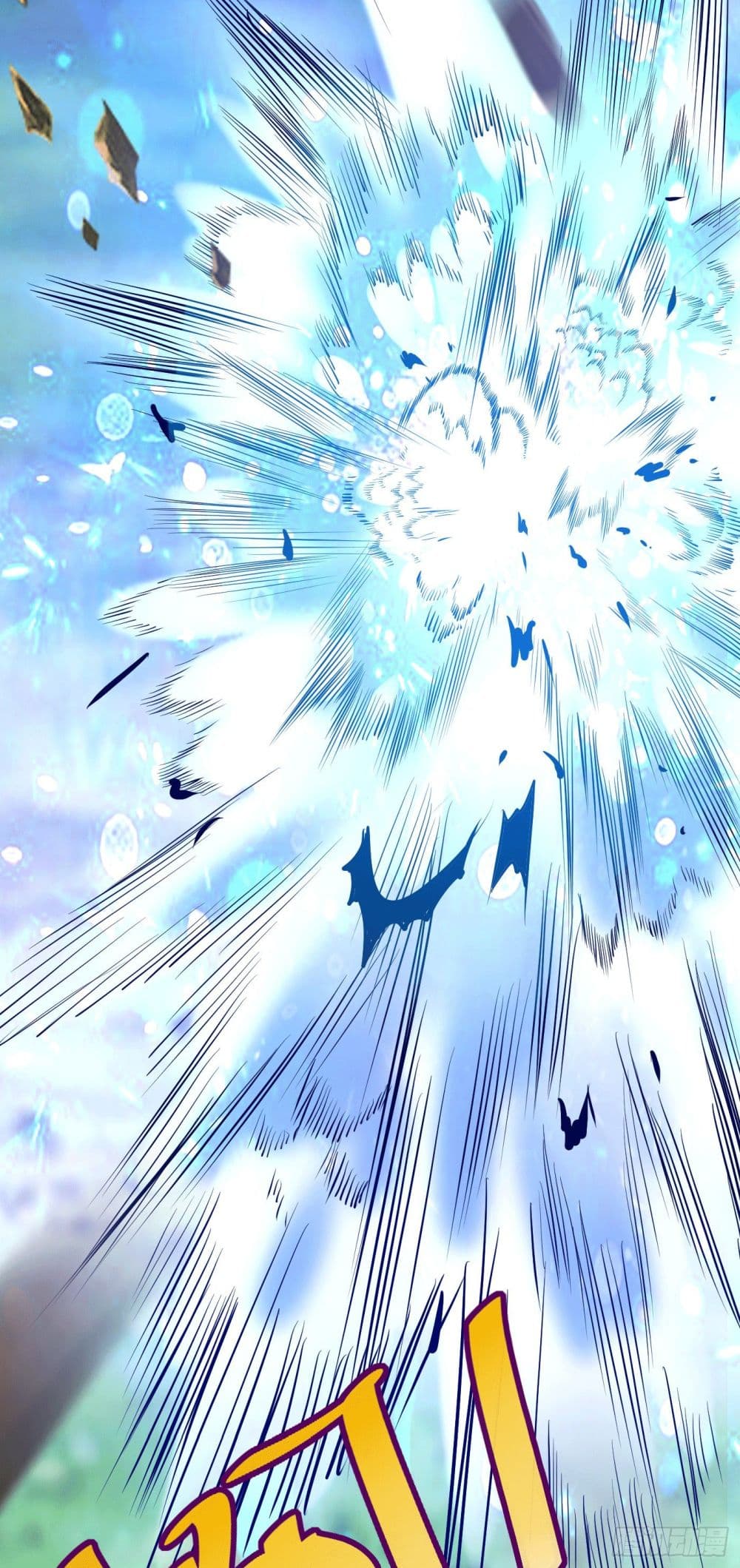 Cultivating Immortality Requires a Rich Woman 9 (17)