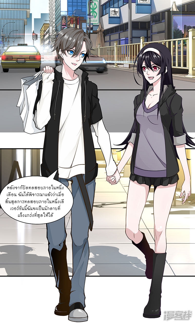 Master Sword of Hell ตอนที่ 1 - Manga168 - เว็บอ่านมังงะยอดนิยม อันดับ1 ...